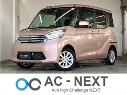 日産 デイズルークス 660 X Vセレクション 純正ナビ/TV/BT/全周囲モニター/両電スラ