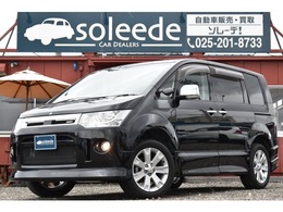 三菱 デリカD：5 2.4 ローデスト リミテッドエディション 4WD タイヤ新品交換10型天吊MナビBカメラTVETC