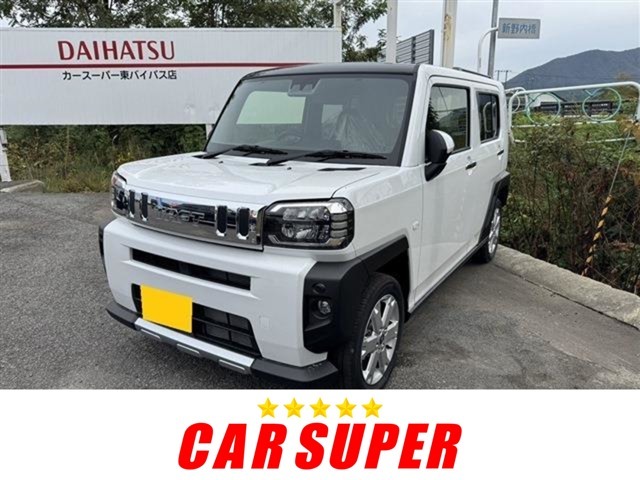 お得なフェア開催！全車保証付き！新車・未使用車・中古車多数ご用意。ローン低金利やカーリース等各種取扱いしておりますのでお気軽にお問い合わせください。