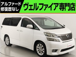 トヨタ ヴェルファイア 2.4 Z プラチナセレクション 特別仕様車 後席モニタ- パワ-バックドア