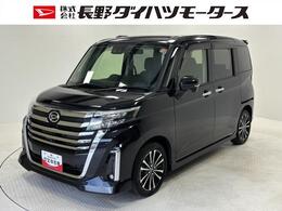 ダイハツ トール 1.0 カスタムG ターボ カーナビ　全方位カメラ　ドラレコ　ETC