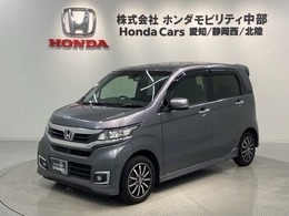 ホンダ N-WGN 660 カスタムG SSパッケージII あんしんPKG最長5年保証 ワンオーナー