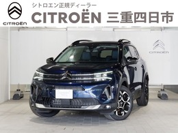 シトロエン C5エアクロスSUV マックス ブルーHDi ディーゼルターボ 新車保証継承/ワンオーナー/サンルーフ/シ