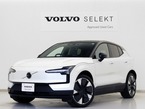 ウルトラ シングルモーター エクステンデッド レンジ
