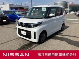 日産 ルークス 660 X 届出済未使用車・両側電動スライドドア
