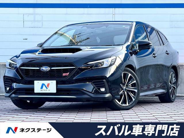 禁煙車・LEDライナー・アイサイトX・本革シート・シートヒーター