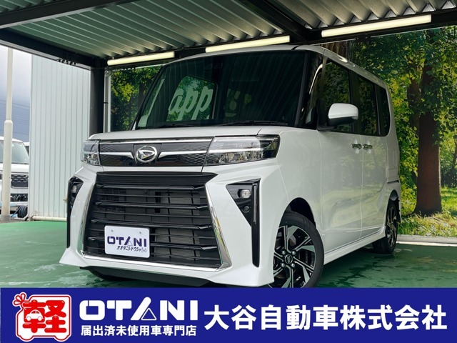 ■軽・普通車の届出済未使用車専門店の大谷自動車■　オールメーカーの届出済未使用車を取り扱っております。気になるお車がありましたらぜひお問い合わせください。お電話もお待ちしております（072-465-0492）