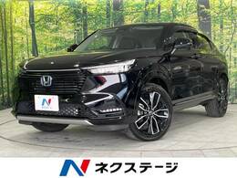 ホンダ ヴェゼル 1.5 e:HEV Z 4WD 禁煙車 純正8型ナビ バックカメラ ドラレコ