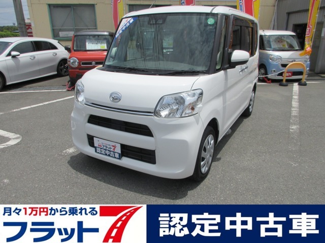 福岡県/九州/フラット7/遠賀/直方/水巻/新車/中古車/買取/下取り/板金/整備/カスタム/ローン/保険/保証/ドライブレコーダー/ETC/希望ナンバー/全国納車/自宅納車/店頭納車/高品質/安心