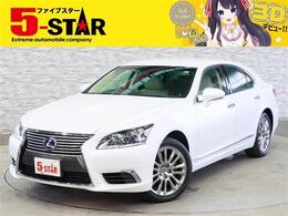 レクサス LSハイブリッド 600h バージョンL 4WD 4WD/3眼LED/セミアニリン本革シート/前後席