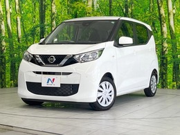 日産 デイズ B 禁煙 ナビ 衝突軽減 バックカメラ ETC