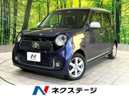 ホンダ N-ONE 660 プレミアム SSパッケージ 禁煙車 純正ナビ 衝突軽減 シートヒーター