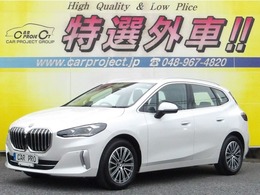 BMW 2シリーズアクティブツアラー 218i エクスクルーシブ DCT ヘッドアップディスプレイ　黒革　シートヒ