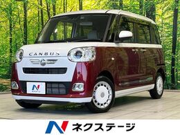 ダイハツ ムーヴキャンバス 660 ストライプス G 両側電動ドア　バックカメラ　衝突軽減装置