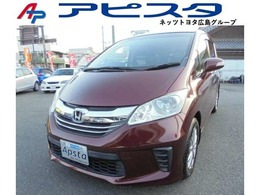 ホンダ フリード 1.5 G ジャストセレクション ナビ TV 前後ドラレコ ETC HID
