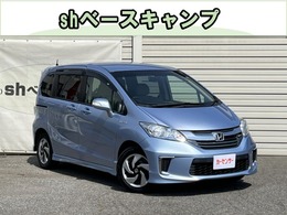 ホンダ フリードハイブリッド 1.5 ジャストセレクション ナビTVバックカメラクルコン両側電動ドア