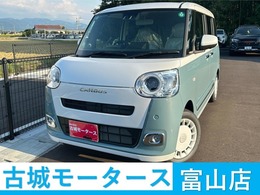 ダイハツ ムーヴキャンバス 660 ストライプス G 届出済未使用車　衝突被害軽減システム　盗