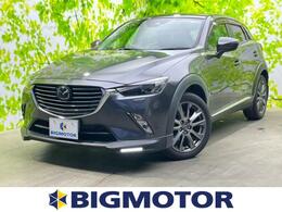 マツダ CX-3 1.5 XD ノーブル ブラウン ディーゼルターボ 4WD SDナビ/衝突安全装置/シートヒーター