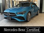 CLA200d AMGラインパッケージ ディーゼルターボ MP202502