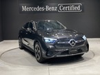 220 d 4マチック(ISG搭載モデル) AMGラインパッケージ ディーゼルターボ 4WD MP202501