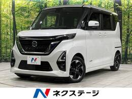 日産 ルークス 660 ハイウェイスターX プロパイロット エディション 禁煙車