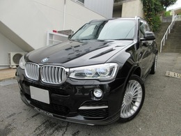 BMWアルピナ XD3 ビターボ アルラット 4WD 整備記録　ナビ　バックカメラ　前後ソナー