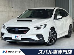 スバル レヴォーグ 1.8 STI スポーツ EX 4WD C型 アイサイトX　11.6インチナビ　ETC