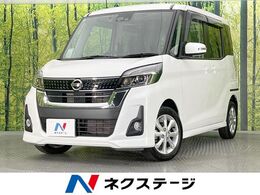 日産 デイズルークス 660 ハイウェイスター Xターボ 電動スライドドア　純正SDナビ