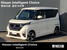 日産 ルークス 660 ハイウェイスターGターボ プロパイロット エディション 純正ナビ　プロパイロット　全周囲カメラ