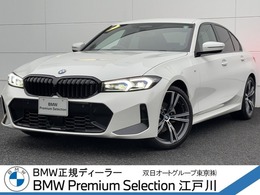 BMW 3シリーズ 320d xドライブ Mスポーツ ディーゼルターボ 4WD エディションシャドー 19AW カーブドD HUD