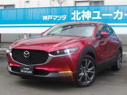 R2　マツダ　CX-30