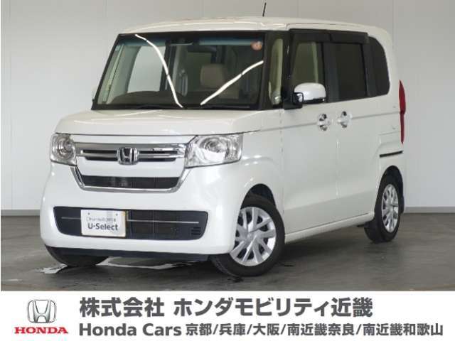 ★R4年式 N-BOX 車検R9年1月迄 走行距離35605km 車両状態証明書4.5点のお車です。