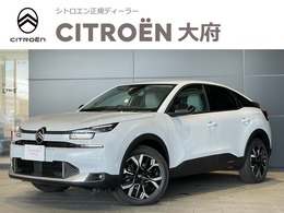 シトロエン C4 マックス ハイブリッド 新車保証継承/アクティブクルーズコントロ