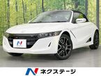 660 アルファ