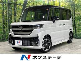 スズキ スペーシア 660 カスタム ハイブリッド XSターボ 4WD 届出済未使用車 両側パワースライドドア