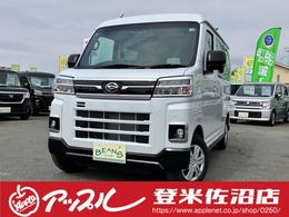 ダイハツ アトレー 660 RS 4WD 届出済未使用車　4WD　オーディオレス