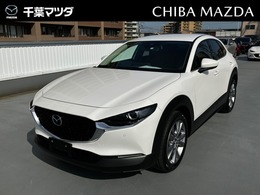 マツダ CX-30 2.0 20S プロアクティブ ツーリングセレクション ナビETC・360ビュー・ドラレコ