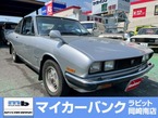 EXツインカム　スターシリーズ