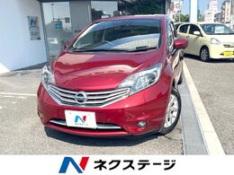 日産 ノート 1.2 メダリスト エマージェンシーブレーキ パッケージ 純正SDナビ