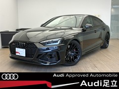 RS5スポーツバック