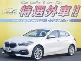 BMW 1シリーズ 118i プレイ DCT ACC/電シート/ナビ/Bカメ/LED/ETC/衝突軽減