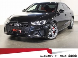 アウディ S4 3.0 4WD ブラックスタイリングパッケージ/ファイン