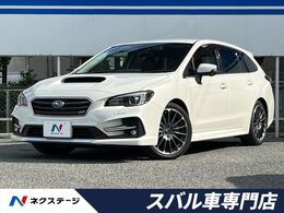スバル レヴォーグ 2.0 STI スポーツ アイサイト 4WD 後期D型　アイサイトセイフティ+視界拡張
