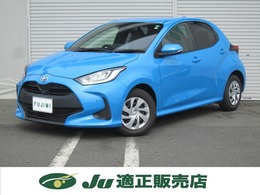 トヨタ ヤリス 1.5 G 純正ナビ・360度カメラ・ブラインドスポッ