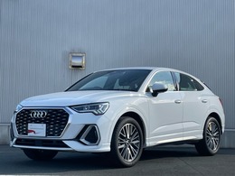 アウディ Q3スポーツバック 35 TFSI Sライン アシスタンスP　パーシャルレザー　ACC