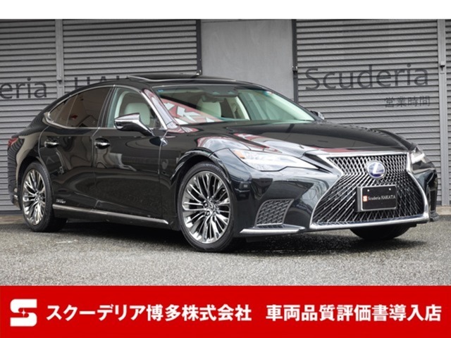 R4年9月・レクサスLS500h・Iパッケージ・後期モデル・グラファイトブラック・ホワイトレザーシート・サンルーフ・デジタルインナーミラー・スパッタリング20インチアルミ・ヘッドアップディスプレイ・禁煙車。