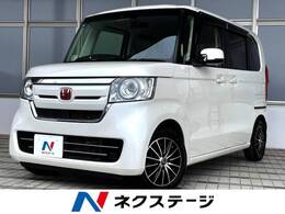 ホンダ N-BOX 660 G L ホンダセンシング 禁煙車 電動スライド 純正ナビ ドラレコ