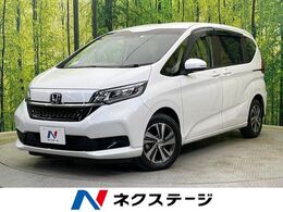 ホンダ フリード 1.5 ハイブリッド G 両側電動ドア　寒冷地仕様　フリップダウン