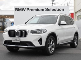 BMW X3 xドライブ20d ディーゼルターボ 4WD 黒革ヒーター　トップV　オートトランク