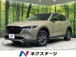 マツダ CX-5 2.2 XD フィールド ジャーニー ディーゼルターボ 4WD 純正10.25型ナビ　全周囲カメラ